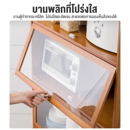 Vipek ตู้ล็อคเกอร์ ชั้นวางของในครัว พร้อมประตูตู้ - Image 3